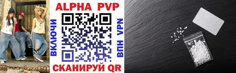 Alfa_PVP кристаллы  Красновишерск 