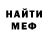 ГЕРОИН гречка MrWhite UA