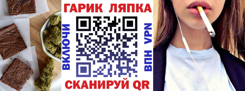 купить наркоту  Красновишерск  Еда ТГК конопля 