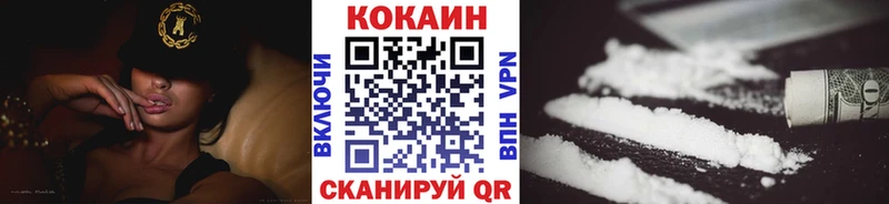 КОКАИН Боливия  Красновишерск 