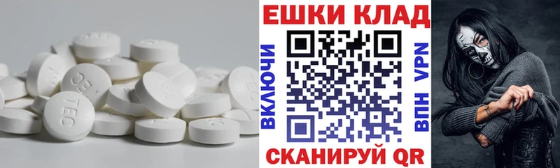 ЭКСТАЗИ 280 MDMA дарк нет клад Красновишерск