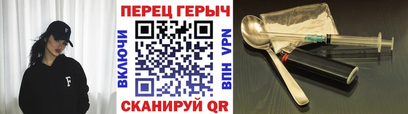KRAKEN зеркало закладка Красновишерск ГЕРОИН гречка