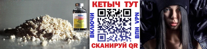 КЕТАМИН VHQ  Красновишерск 