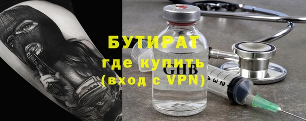 гашик Белокуриха