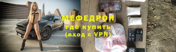 амф Беломорск