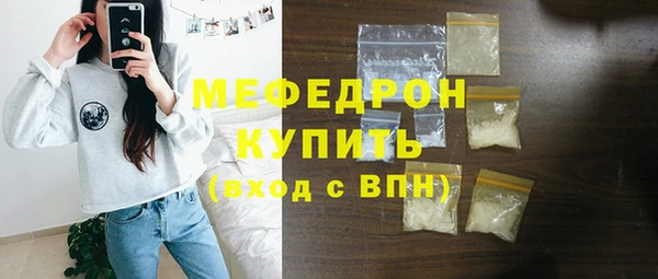 мескалин Белоозёрский
