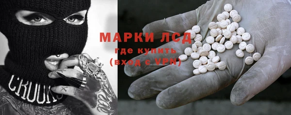 мескалин Белоозёрский