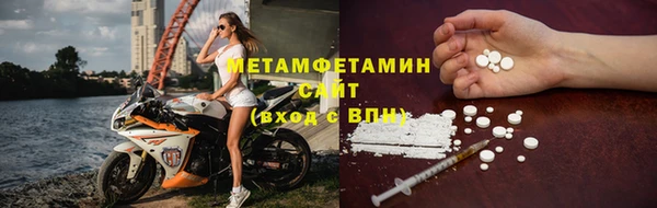 Альфа ПВП Пролетарск