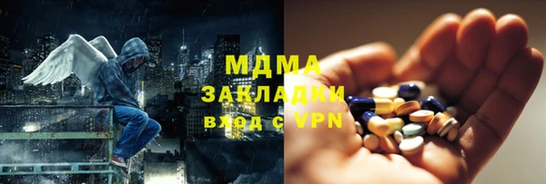 мескалин Белоозёрский