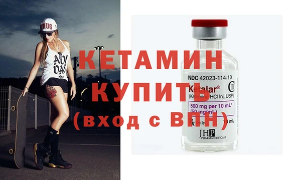 мескалин Белоозёрский