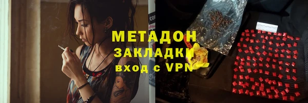 гашик Белокуриха