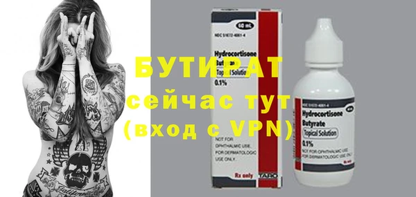 мескалин Белоозёрский