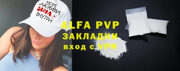 мескалин Белоозёрский