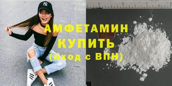 амф Беломорск
