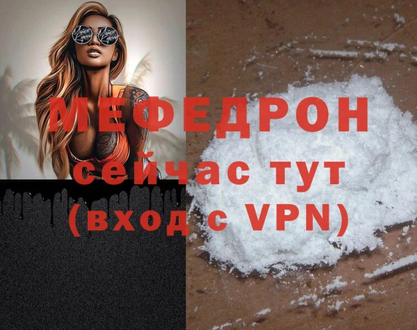 гашик Белокуриха