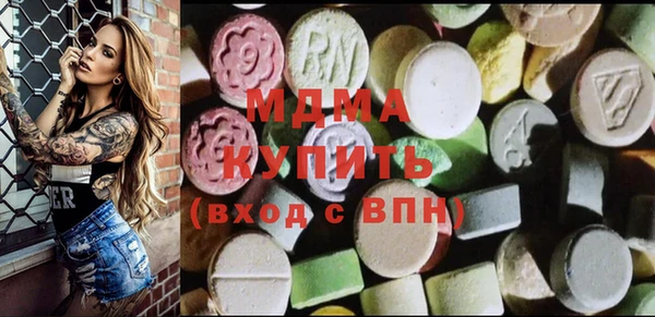 гашик Белокуриха