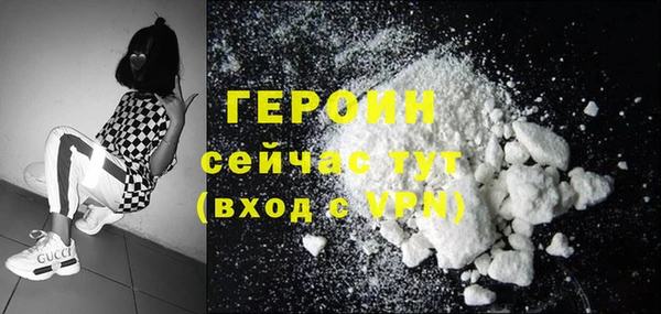 гашик Белокуриха