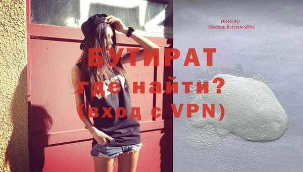 гашик Белокуриха