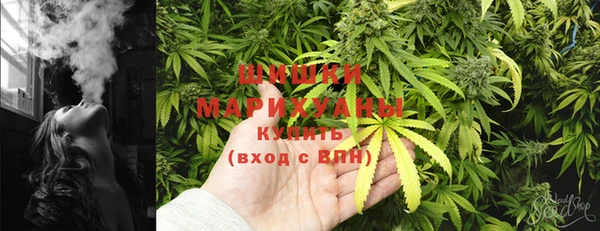 метамфетамин Россошь
