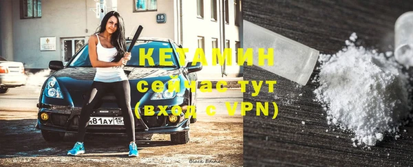мефедрон Протвино