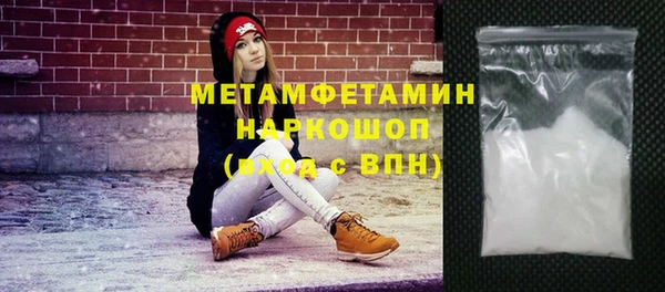 гашик Белокуриха
