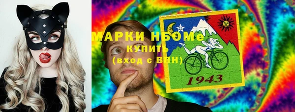 амф Беломорск