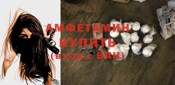 кокаин перу Рославль