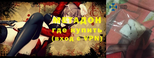 гашик Белокуриха