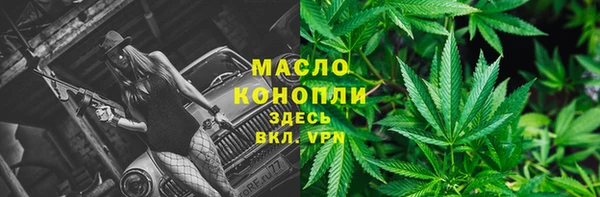 мескалин Белоозёрский