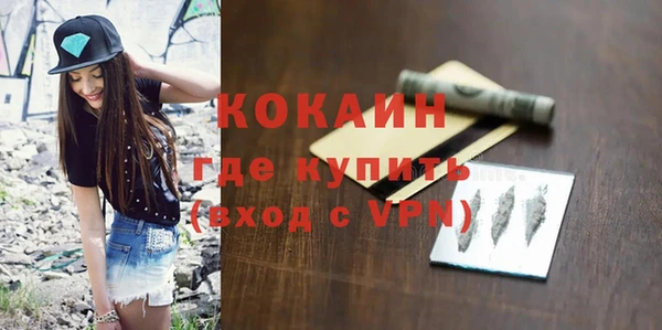 амф Беломорск