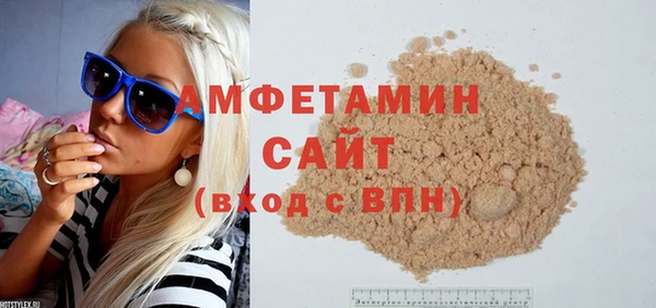 гашик Белокуриха