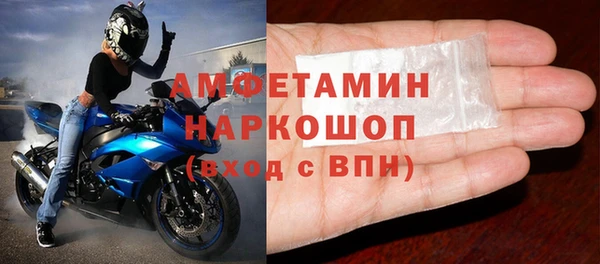 мескалин Белоозёрский