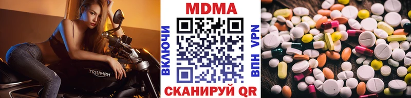 MDMA VHQ  Красновишерск 