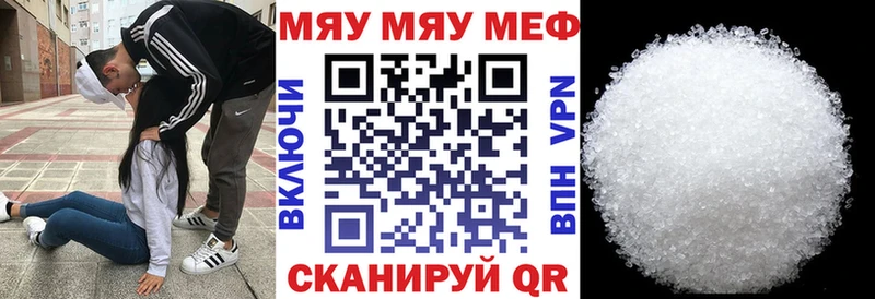 Мефедрон кристаллы Красновишерск