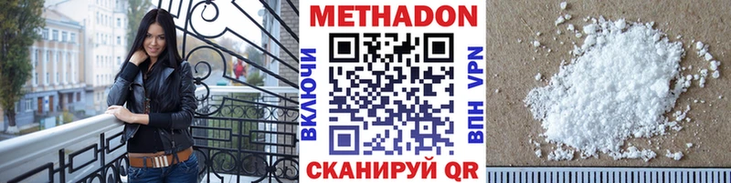 наркота Красновишерск mega ССЫЛКА Метадон кристалл