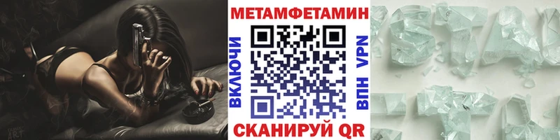 omg tor  Красновишерск  Метамфетамин витя 