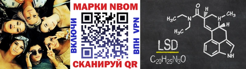 Марки NBOMe 1500мкг  Красновишерск 